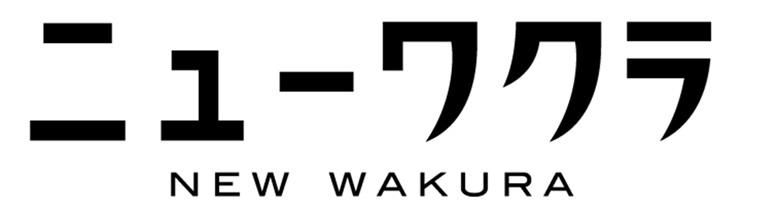株式会社治元の求人・転職情報