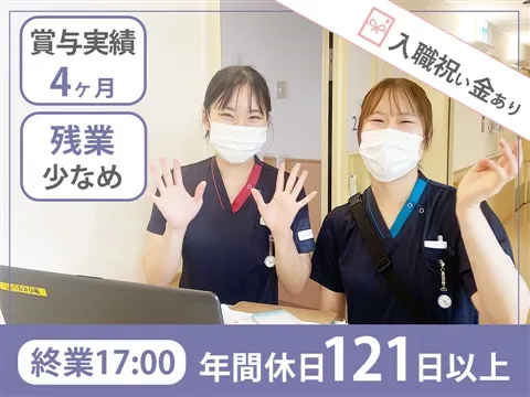 医療法人回生会　宝塚病院の求人・転職情報