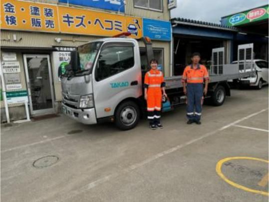 有限会社高雄自動車の求人・転職情報
