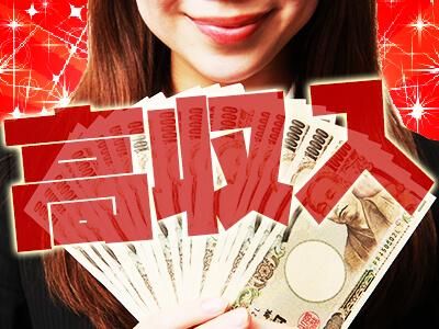 福岡県うきは市浮羽町三春/株式会社リンクフィールド福岡営業所のアルバイト・バイト求人情報-03