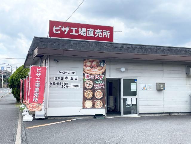 ハッコー食品(株)直売所のアルバイト・バイト求人情報-02