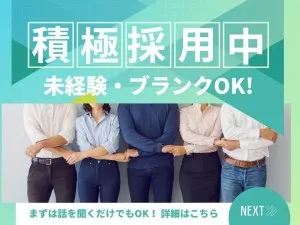 ファイブエージャパン株式会社のアルバイト・バイト求人情報