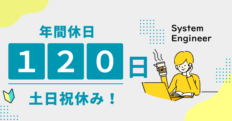 株式会社TEZUNAのアルバイト・バイト求人情報-02