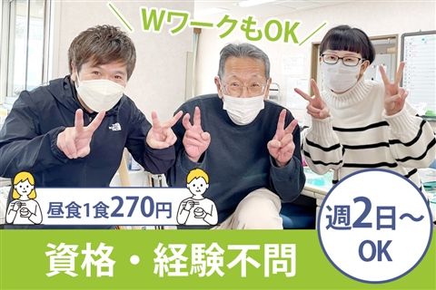 ケアハウス誉田園のアルバイト・バイト求人情報-19