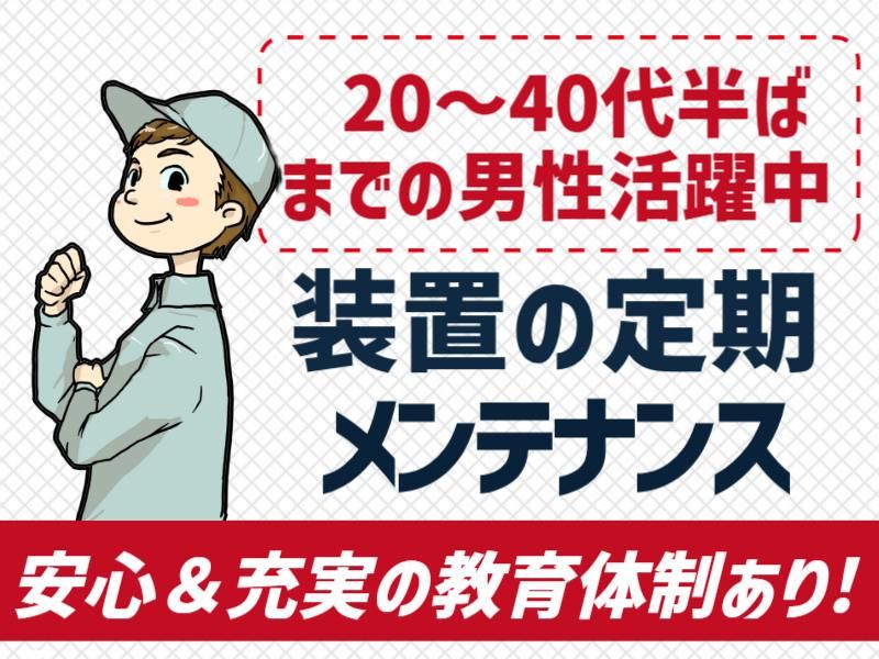ＡＴアクト株式会社の求人・転職情報