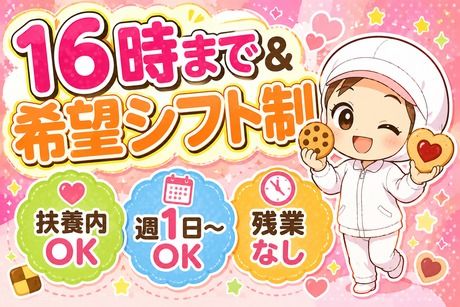 日本テクニカル株式会社 三田