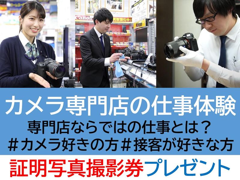 イサン株式会社