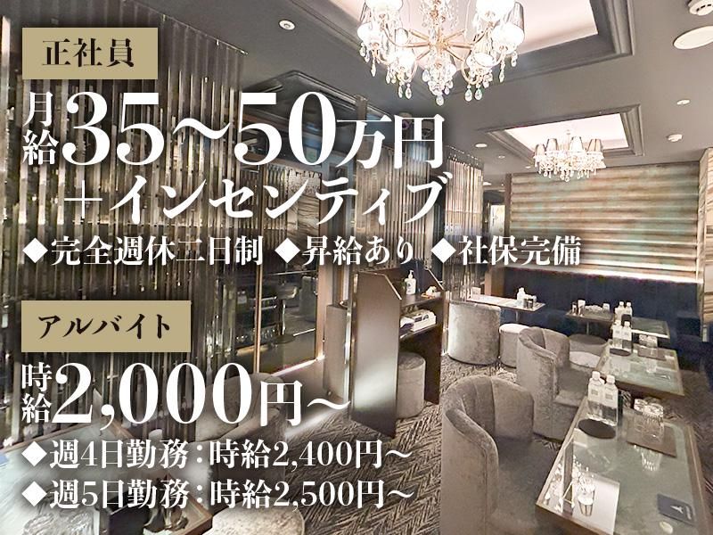 セブンティセブンのアルバイト・バイト求人情報-02