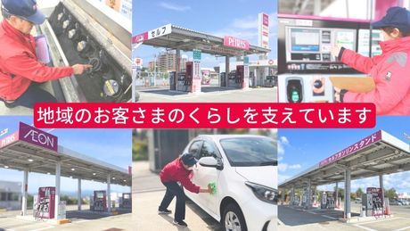 メガペトロ株式会社の求人・転職情報