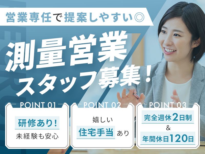 株式会社ヴェルラインの求人・転職情報