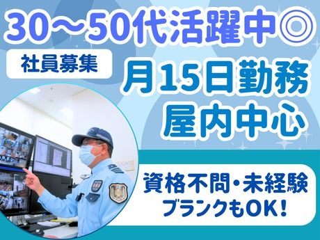 サマンサジャパン株式会社の求人・転職情報