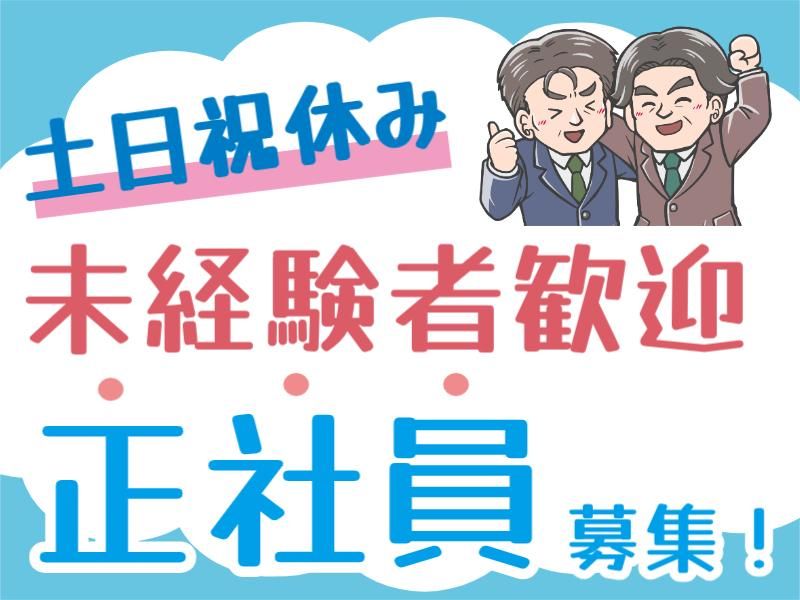 株式会社ベンカン機工の求人・転職情報