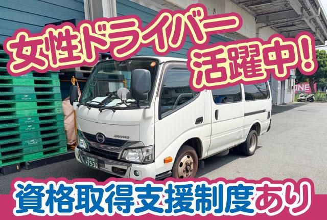 ロジテック株式会社-0002の求人・転職情報