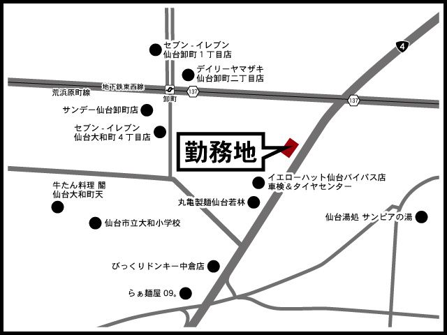 エスケー空調株式会社の求人情報