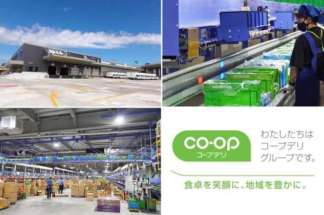 協栄流通株式会社