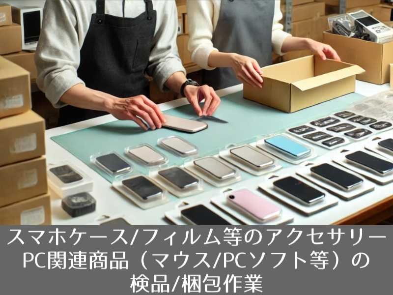 キャリアップ株式会社のアルバイト・バイト求人情報-01