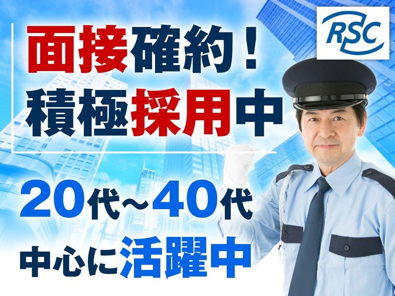 株式会社アール・エス・シー/「銀座駅」より徒歩1分の楽器店のアルバイト・バイト求人情報-15