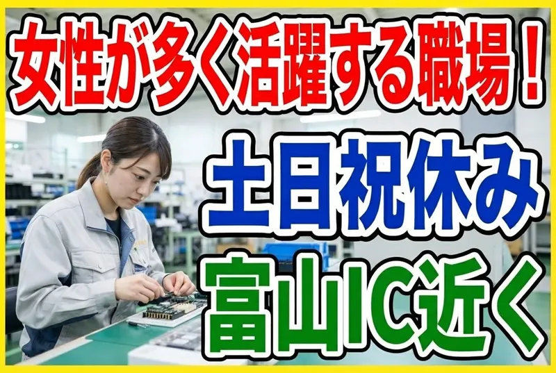 インフェイス株式会社のアルバイト・バイト求人情報