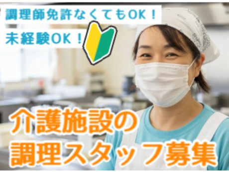 株式会社アルフアのアルバイト・バイト求人情報-25