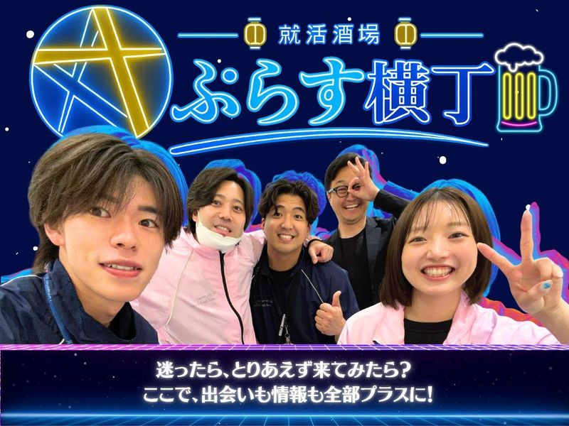 株式会社Ｐｒｅｍｉｕｍ‐Ｐｌｕｓ