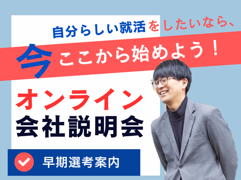 本多タオル株式会社