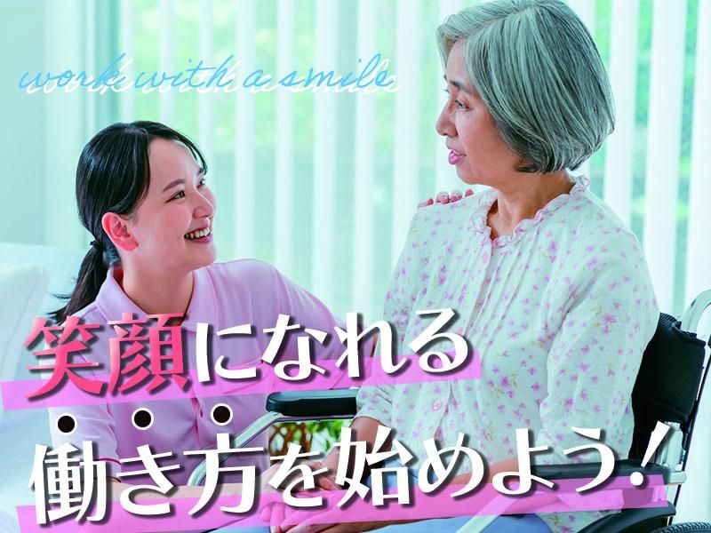 株式会社GET　訪問看護ステーションでいご加東のアルバイト・バイト求人情報-02