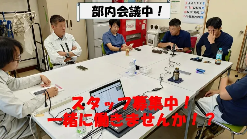 求人画像