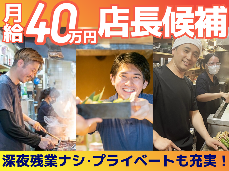 有限会社くろさかの求人・転職情報