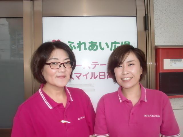 株式会社ふれあい広場　ヘルパ-ステーション　スマイル日高のアルバイト・バイト求人情報-02