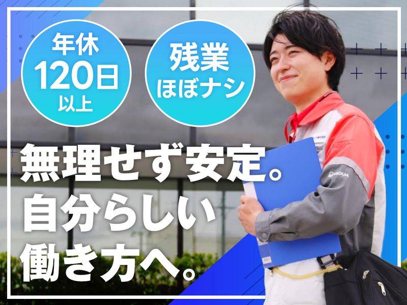フジ地中情報株式会社-0001の求人・転職情報