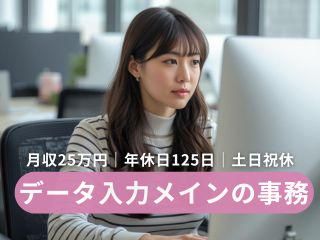 住友不動産建物サービス株式会社の求人・転職情報