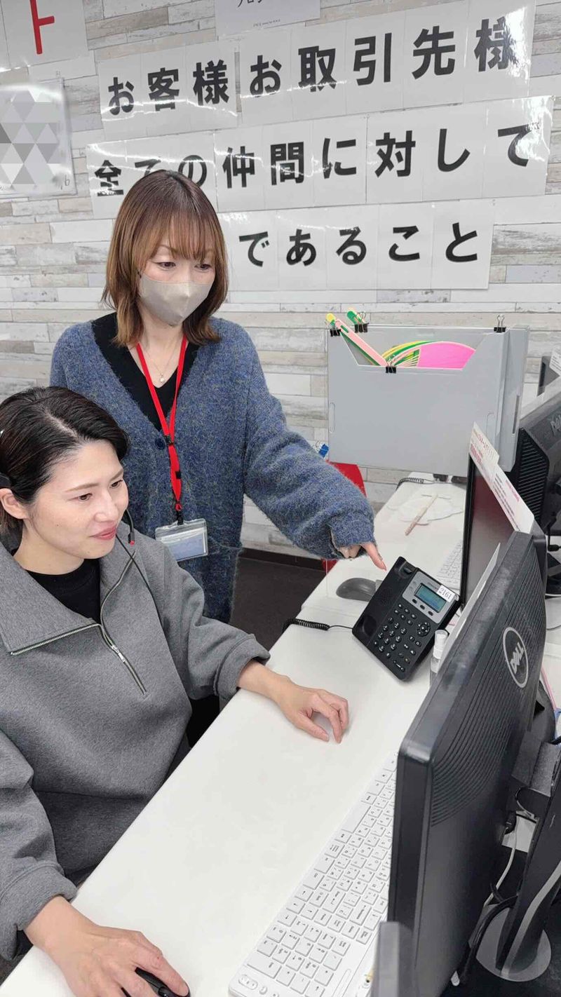 株式会社ファーマフーズコミュニケーション/愛知支社の求人1
