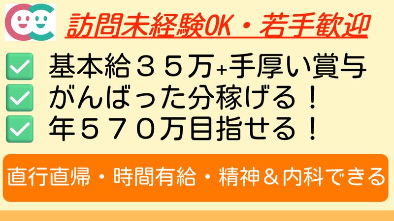 一般社団法人京都障害福祉サービスセンターの求人・転職情報