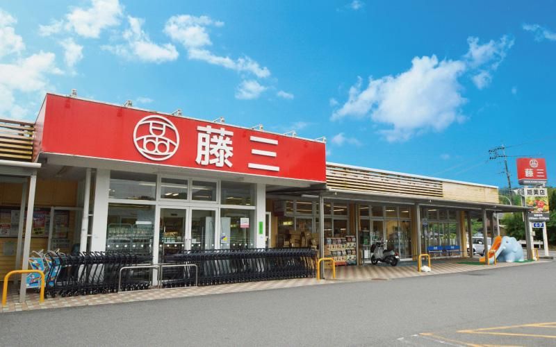 藤三　能美店のアルバイト・バイト求人情報-04