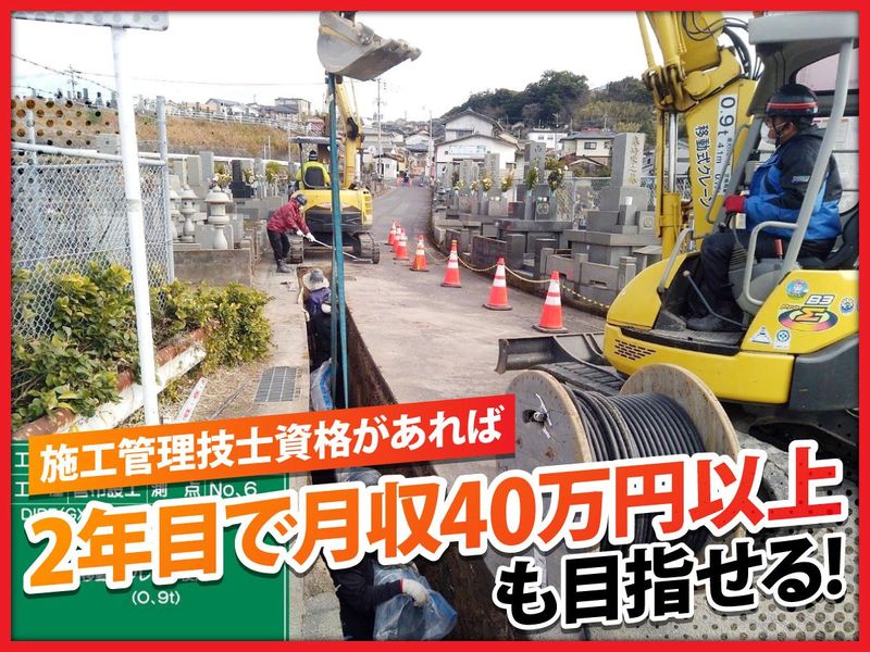 株式会社MIRAIの求人・転職情報