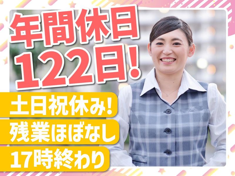 株式会社コアズの求人・転職情報