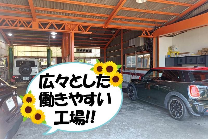 株式会社山田商会の求人情報