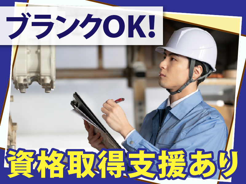 ミライフ株式会社　冨里店のアルバイト・バイト求人情報-02