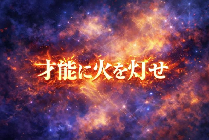株式会社リクルーティングマネジメントの求人・転職情報