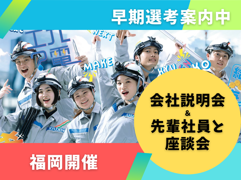 株式会社クラフティア