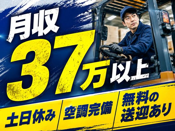 株式会社A-gog