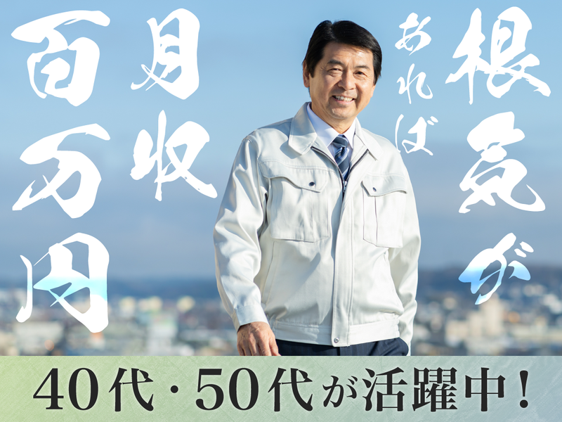 株式会社フロンティアの求人・転職情報