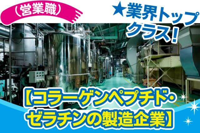 旭陽化学工業　株式会社の求人・転職情報