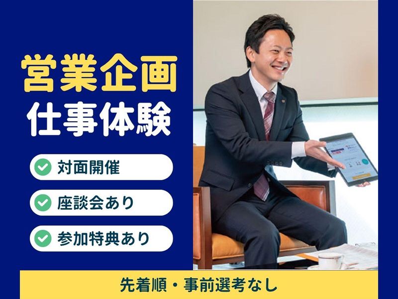 株式会社サンレー