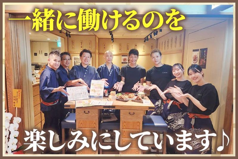 川北商店　KITTE大阪店のアルバイト・バイト求人情報-03