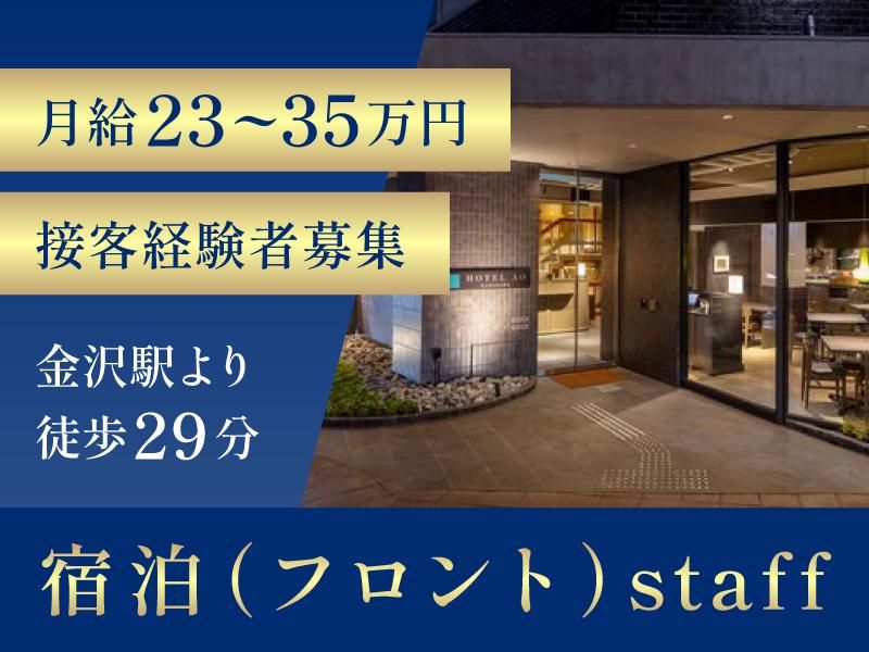株式会社フォンスの求人・転職情報
