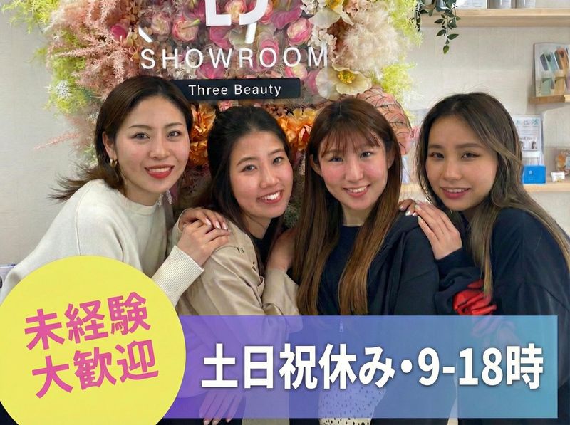 株式会社ジョイシンクの求人・転職情報