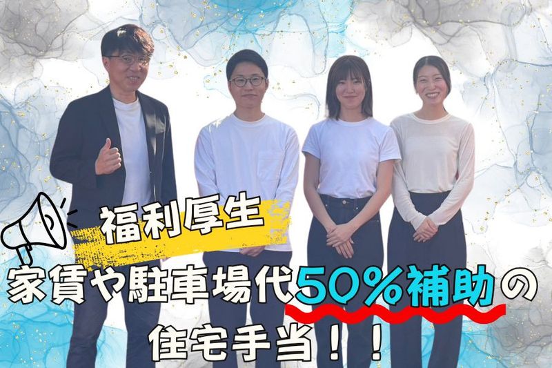 株式会社レントライズの求人・転職情報