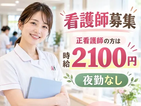株式会社エタンセルのアルバイト・バイト求人情報
