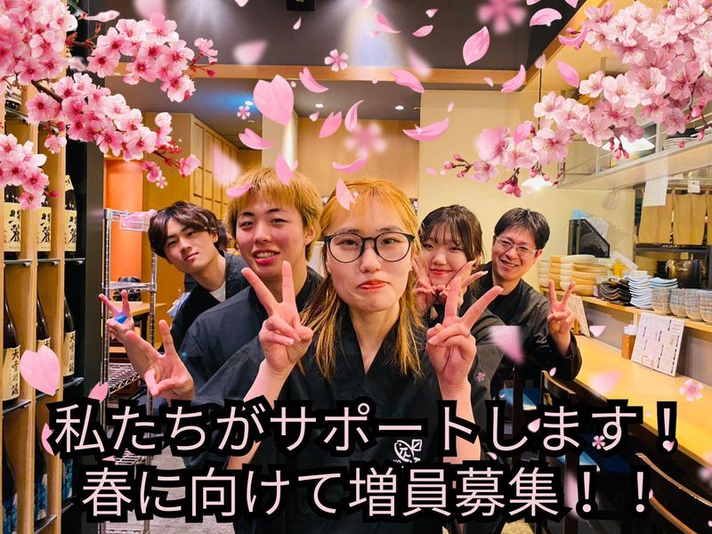 株式会社キューズダイニングの求人・転職情報